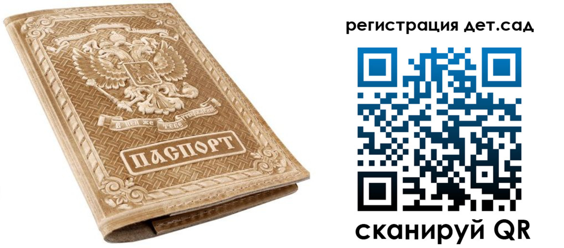 временная регистрация поиск в Выксе