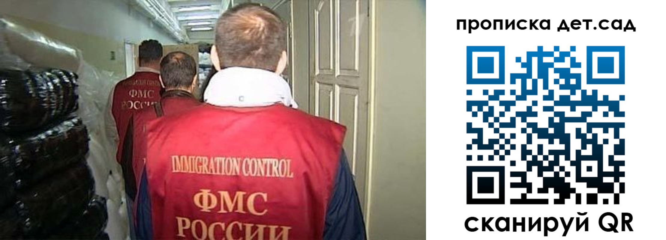 прописка гарантия в Выксе