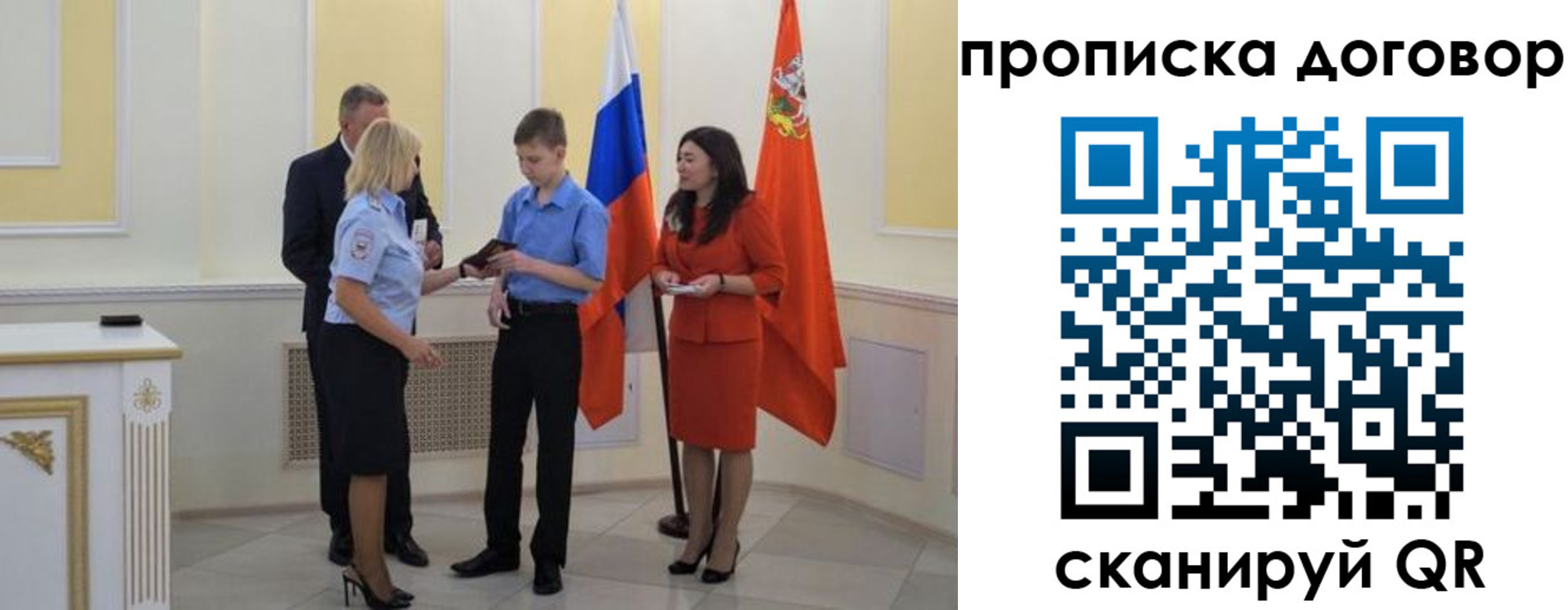 пропишу в квартире в Выксе